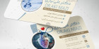 کارت ویزیت پزشک قلب و عروق