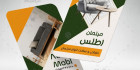 فایل کارت ویزیت مبلمان