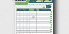 فاکتور ساعت فروشی