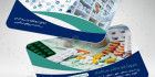 کارت ویزیت داروسازی