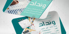 فایل کارت ویزیت حسابداری