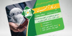 کارت ویزیت خام بیمه کارآفرین