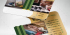 کارت ویزیت رنگی پارچه سرا
