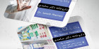 دانلود کارت ویزیت خام داروخانه