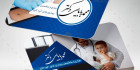 دانلود کارت ویزیت پزشک اطفال