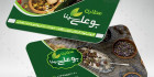 دانلود کارت ویزیت طب سنتی