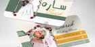 کارت ویزیت اجاره لباس عروس