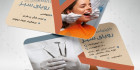 کارت ویزیت لاکچری دندانپزشکی