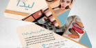 دانلود کارت ویزیت خدمات زیبایی