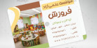 کارت ویزیت موسسه علمی