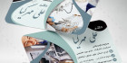 کارت ویزیت خام دندانپزشکی