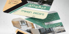 کارت ویزیت طراحی ساختمان