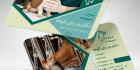 کارت ویزیت دامپزشکی لایه باز
