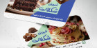 کارت ویزیت شیرینی و شکلات