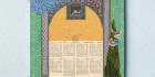 دانلود تقویم دیواری 1401 باستانی