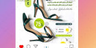طرح پست اینستاگرام فروشگاه کفش