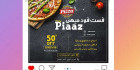 طرح پست اینستاگرام پیتزا فروشی