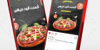 طرح اینستاگرام پیتزا و فست فود