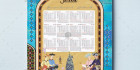 دانلود تقویم سنتی ۱۴۰۲