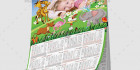 تقویم دیواری مهد کودک 1403