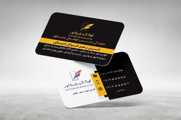 کارت ویزیت تعمیرات رادیاتور