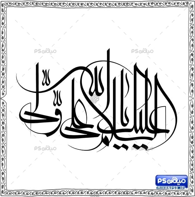 دانلود خوشنویسی اسلامی