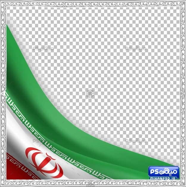 تصویر پرچم ایران لایه باز