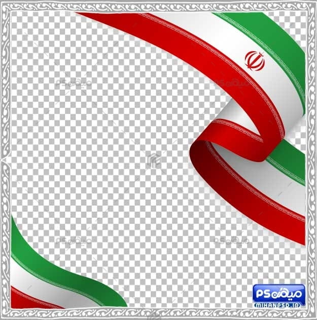فایل تصویر پرجم ایران لایه باز