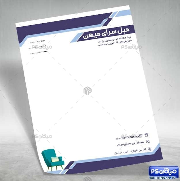 طرح سربرگ مبل فروشی