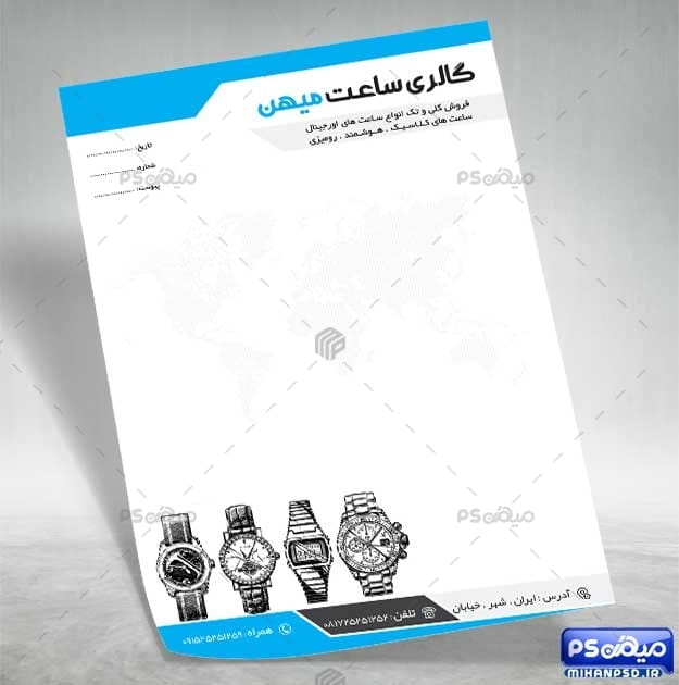 طرح سربرگ گالری ساعت