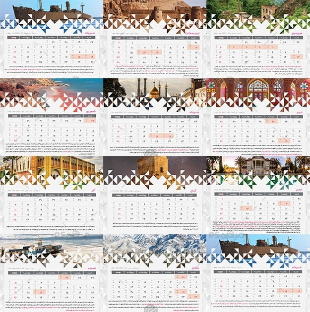 تقویم رومیزی گردشگری سال 1401