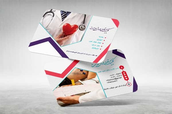 طرح کارت ویزیت کلینیک قلب