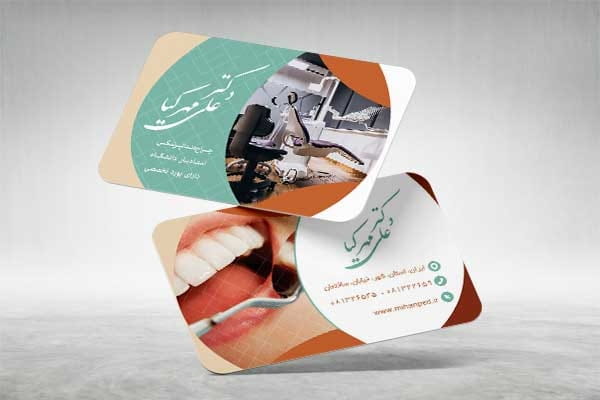 کارت ویزیت متخصص دندان پزشکی