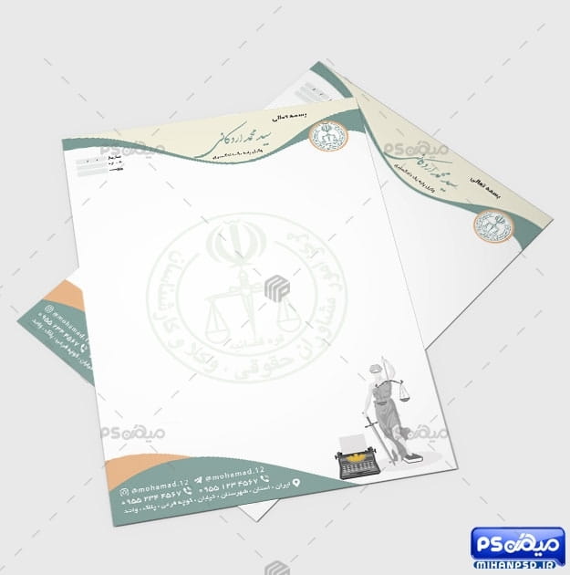 سربرگ آماده وکالت