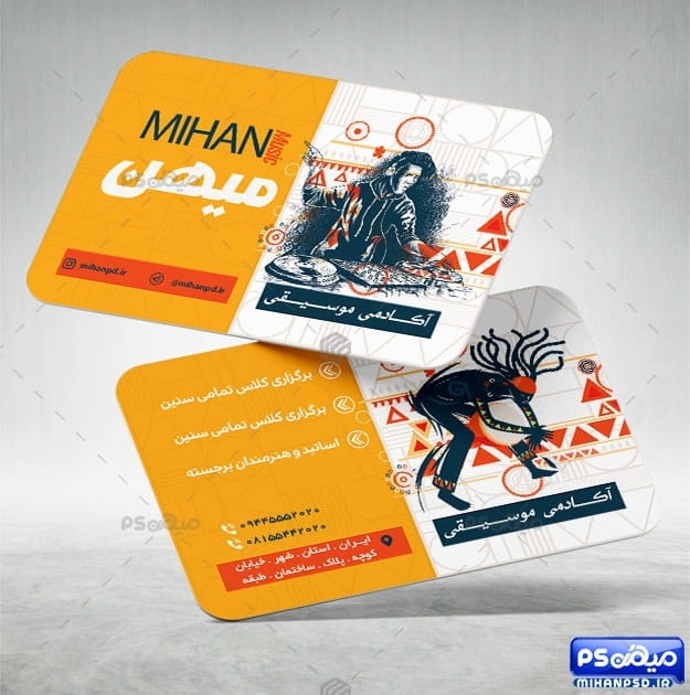 طرح کارت ویزیت آموزش موسیقی