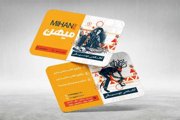 طرح کارت ویزیت آموزش موسیقی