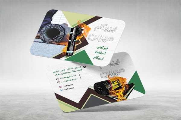 کارت ویزیت خدمات ایزوگام