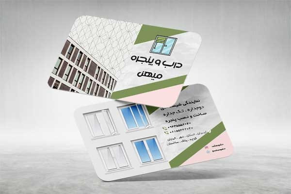 دانلود کارت ویزیت شیشه بری