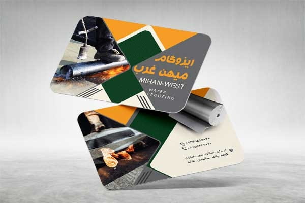 کارت ویزیت نصاب ایزوگام