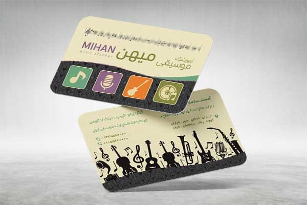 دانلود کارت ویزیت تدریس موسیقی