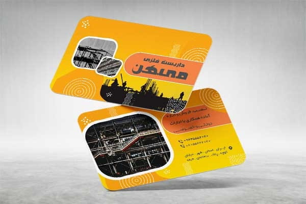 کارت ویزیت داربست فلزی