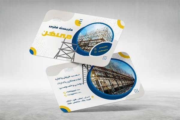 طرح کارت ویزیت داربست فلزی