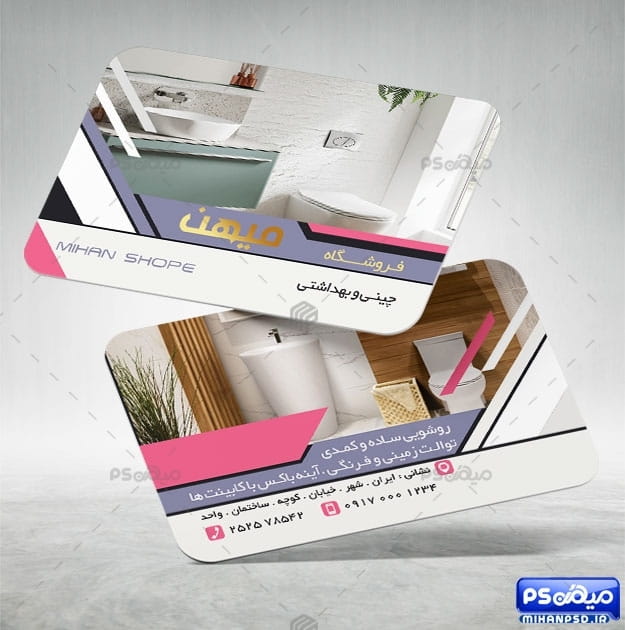 کارت ویزیت کاشی و سرامیک