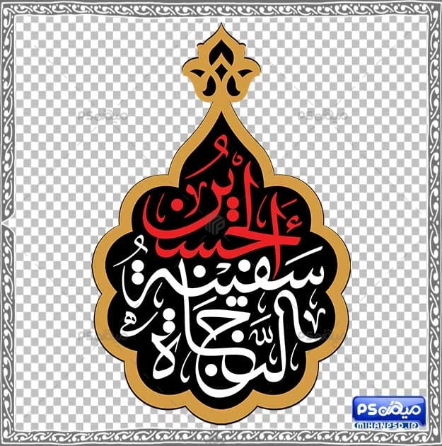 وکتور محرم لایه باز