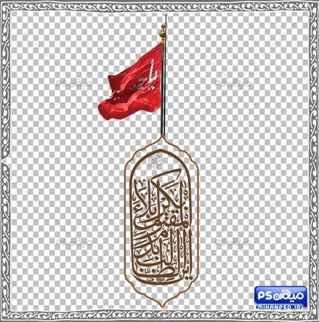 دانلود وکتور محرم