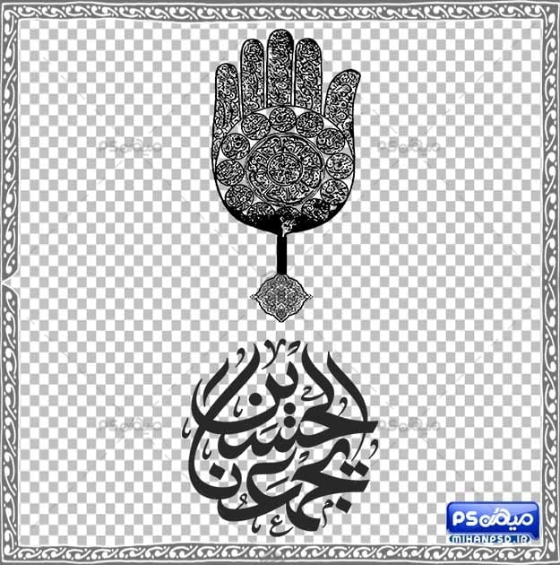 وکتور لایه باز عاشورا