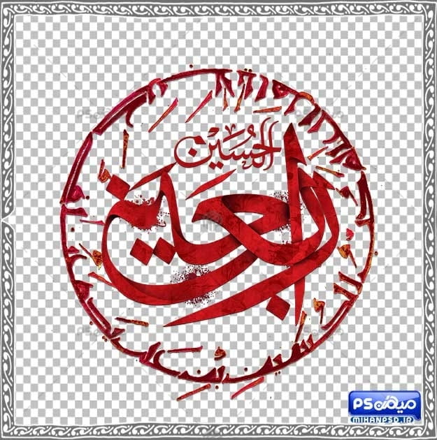 وکتور لایه باز اربعین