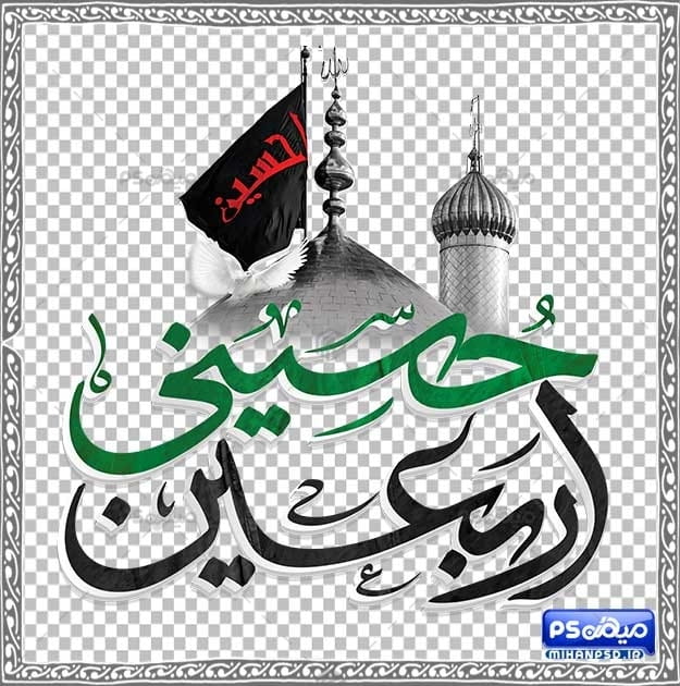 وکتور اربعین حسینی