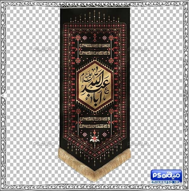 وکتور پرچم محرم