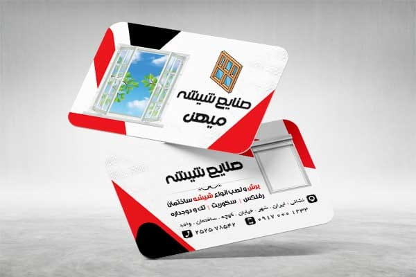 کارت ویزیت شیشه بری لایه باز